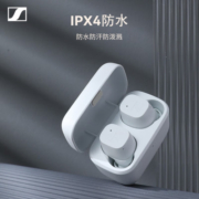 森海塞尔（Sennheiser）蓝牙耳机 CX真无线 Plus 主动降噪 特别设计版 蓝牙5.2入耳式可单耳使用运动音乐耳机 CX 真无线  白