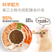 【自营】Instinct生鲜本能百利高蛋白猫粮鸡肉无谷成猫粮10磅临期