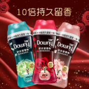 当妮 留香珠 十倍持久留香（玫瑰之巅）200G/瓶除菌除螨 包装随机