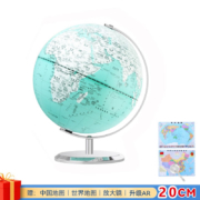 PLUS会员：慢作 双子座AR智能地球仪 20cm 金属底座（带灯插电+3礼品）