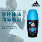 夏日必备，Adidas 阿迪达斯 男女款清新走珠止汗露（征服+冰点+激情）50mL*3瓶