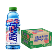 脉动无糖饮料 0糖0卡 白桃口味 600ML*15瓶 维生素出游做运动饮料必备