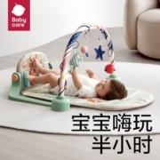 BABYCARE婴儿健身架脚踏钢琴新生儿宝宝益智音乐玩具儿童礼物