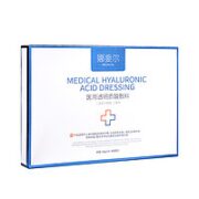 亿普 医用冷敷贴补水保湿修复面膜 5片/盒