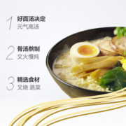 统一方便面汤达人日式豚骨拉面泡面速食125g*5袋速食面