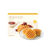 网易严选 黄油华夫饼 鲜鸡蛋饼干蛋糕休闲零食西式软面包家庭装 牛奶鸡蛋味 700g