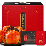 【礼券】 隆上记 阳澄湖大闸蟹礼券1888型公蟹4.0两/只母蟹3.0两/只4对8只螃蟹海鲜水产