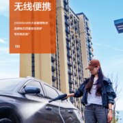 40年老牌，亿力 YLQ2040D 锂电池无线强力高压洗车机增压水枪