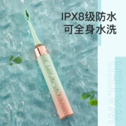 FUPAI 福派 A6S Plus 成人声波电动牙刷 1主机+5个刷头 两色