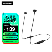 松下（Panasonic） NJ310B无线蓝牙耳机颈挂入耳式 音乐游戏运动带麦通话适用安卓苹果手机 黑色
