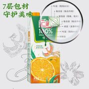 汇源 易烊千玺同款 果汁 100%果汁 1L*2盒橙汁 橙汁