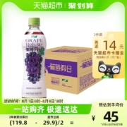 怡宝 葡萄假日果汁饮料 440ml*15瓶*2件