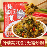 陈克明旗下，居味和 湘西外婆菜 200g*3袋
