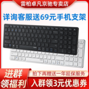 雷柏E9350G无线键盘刀锋超薄多模式三模蓝牙5.0无限2.4G时尚刀锋多模式支持MAC办公家用轻音静音USB小巧便携