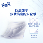 Tempo 得宝 茉莉花香味手帕纸 4层*7张*24包