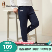 Hush Puppies 暇步士 2023秋季新款男童宽松休闲运动裤（105~160码）3色 赠袜子1双