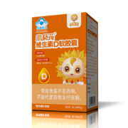 小葵花 维生素D3软胶囊 60粒