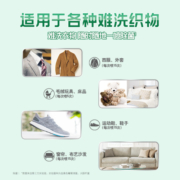 碧浪 Ariel  免洗除菌喷雾370ml 长效抑菌 除臭去味 非酒精消毒喷雾  可喷衣物鞋子地毯沙发