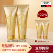 It'S SKIN 伊思 晶钻蜗牛洁面乳 150ml*2（赠 同款50ml*2）