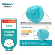 winner 稳健医疗 KN95无呼吸阀口罩 15只 绿色