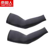 天降福利 11点开始:冰防晒夏季袖套男士