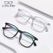 winsee 万新 1.60 MR-8超薄防蓝光镜片（阿贝数40）+JingPro镜邦多款钛架可选