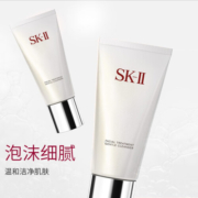 SK-II舒透洁面霜洗面奶 120g 深层清洁毛孔 控油卸妆 日本进口