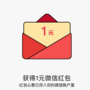 百事乐元 积分抽盲盒 wzl