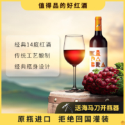 Kadabra 魔术兔 马尔贝克干红葡萄酒750mL*2瓶 送海马刀