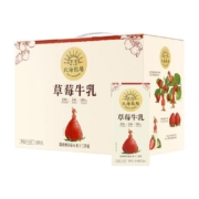 北海牧场常温调制乳草莓牛乳200mL×10盒整箱儿童学生早餐奶