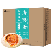 PLUS会员；竹燕青 北海烤海鸭蛋 60g-70g 20枚