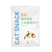 HEBIAN 盒边 猫咪零食 猫薄荷小鱼猫饼干100g