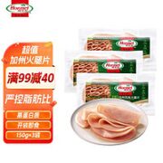 Hormel 荷美尔 即食火腿片150g*3包 冷藏熟食