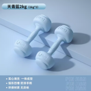 环保材质！PINJIAN 品健 家用小哑铃 1kg*2 YLN-1118