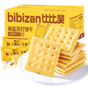 88VIP、概率券：比比赞 椒盐苏打饼干 400g整箱