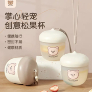 京东百亿补贴：沃德百惠（WORTHBUY）牛奶杯带刻度儿童微波炉加热冲奶粉泡奶热奶杯便携外带早餐豆浆杯 奶油白
