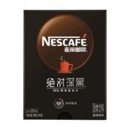 京东百亿补贴 雀巢 黑咖啡 30条*2盒 包邮