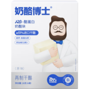 奶酪博士（Dr.Cheese）A2β-酪蛋白冻干奶酪块原味高钙高蛋白宝宝营养零食22g*1盒