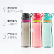 THERMOS/膳魔师夏季户外水杯大容量随手杯便携杯子运动水壶700ml