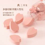 Marchare 三月兔 上野の樱花瓣粉扑美妆海绵 12颗