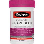 Swisse 斯维诗 葡萄籽精华片 180片