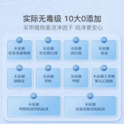网易严选椰椰植萃洗洁精1kg*2瓶去油无残留洗碗蔬果【海盐蜜桃】