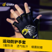 Glofit 健身手套 骑行手套