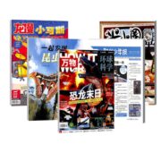 《万物+阳光少年报+一起发现昆虫+小马斯+米小圈》全5册 券后29.9元包邮