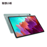 预售：Lenovo 联想 小新Pad Pro 12.7英寸平板电脑 8GB+128GB WIFI版