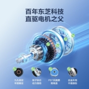 美的（Midea）洗衣机全自动滚筒 10公斤kg京品智能家电初见家用大容量直驱变频羽绒服洗以旧换新 MG100VT707WDY