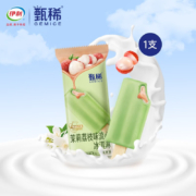 PLUS会员：伊利 甄稀冰淇淋单支装 5口味 任选 *34件+赠随机6件