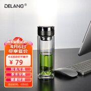 DELANG 德国德琅 DL8005 双层玻璃杯 320ml