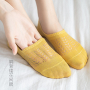 品答 女士纯棉超薄隐形袜5双 多色组合