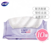 妙洁 懒人抹布 去油污妙易抽一次性日抛型10片*2件